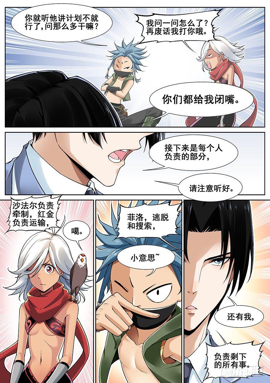 第二十二话14
