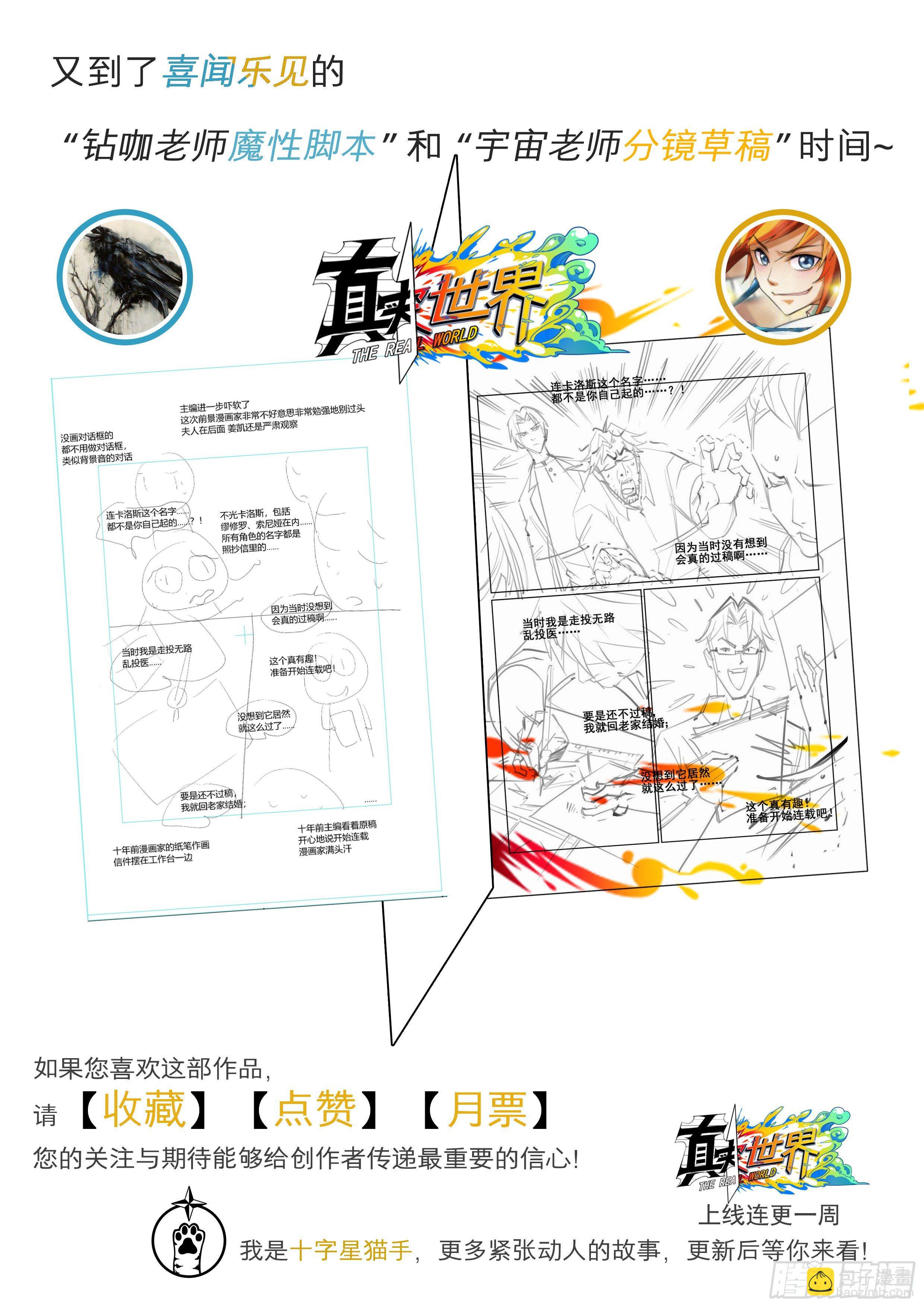 第四话14