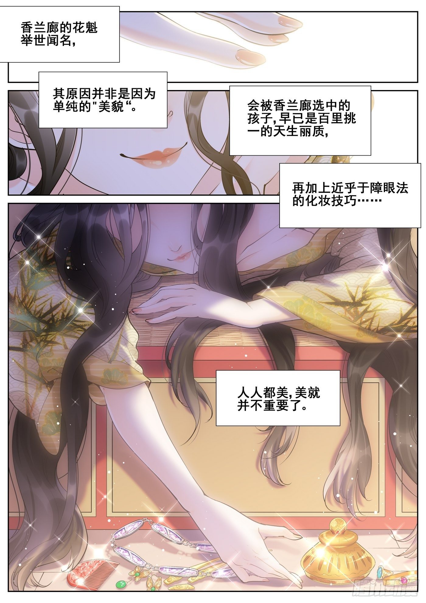第八十四话0