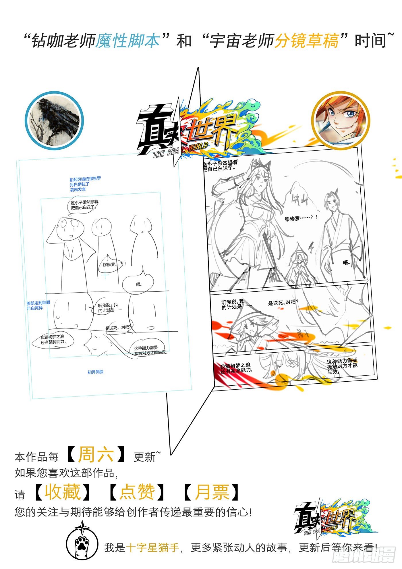 第九十一话15