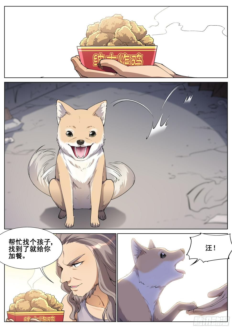 第一百二十六话8