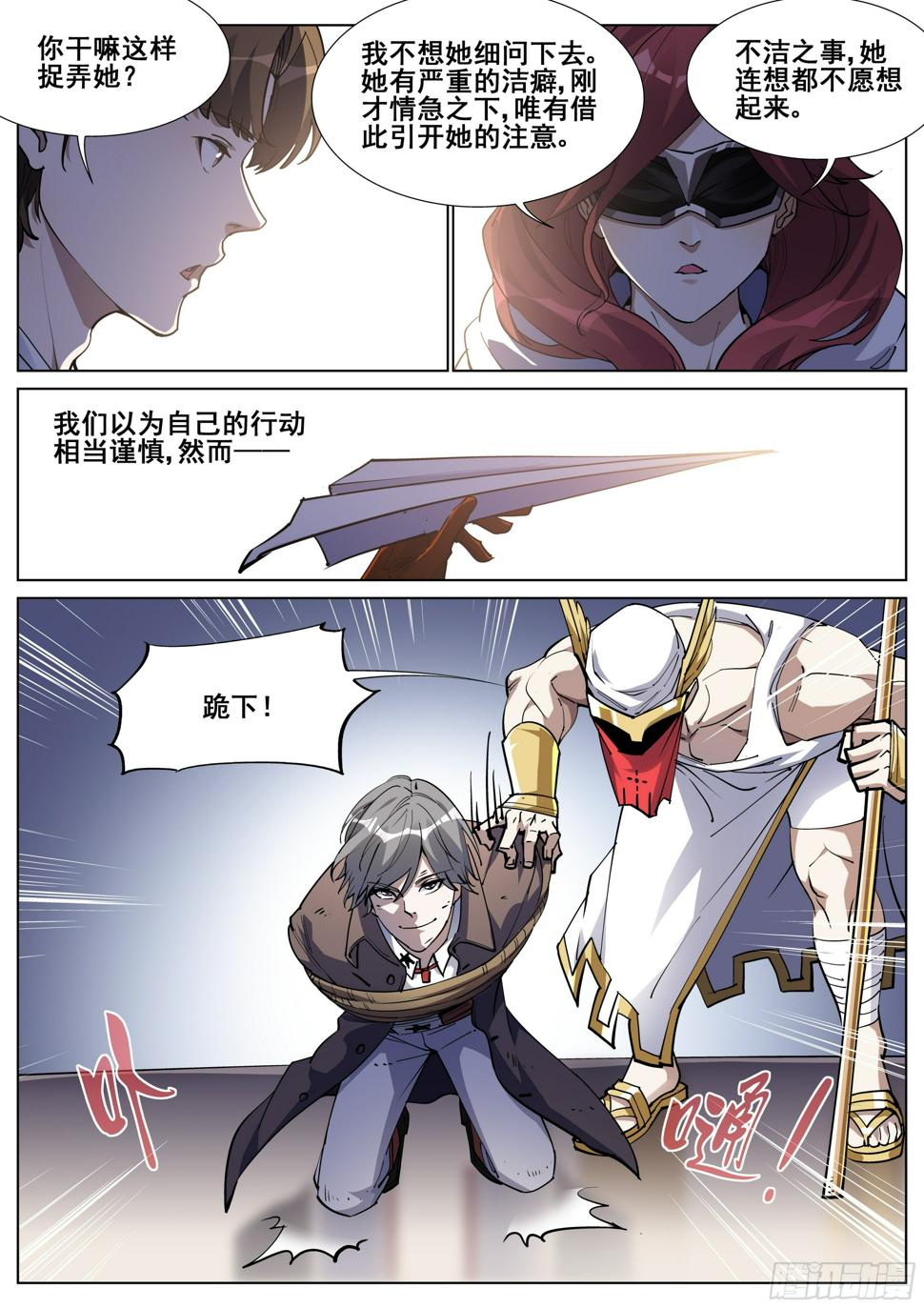 第一百三十二话11