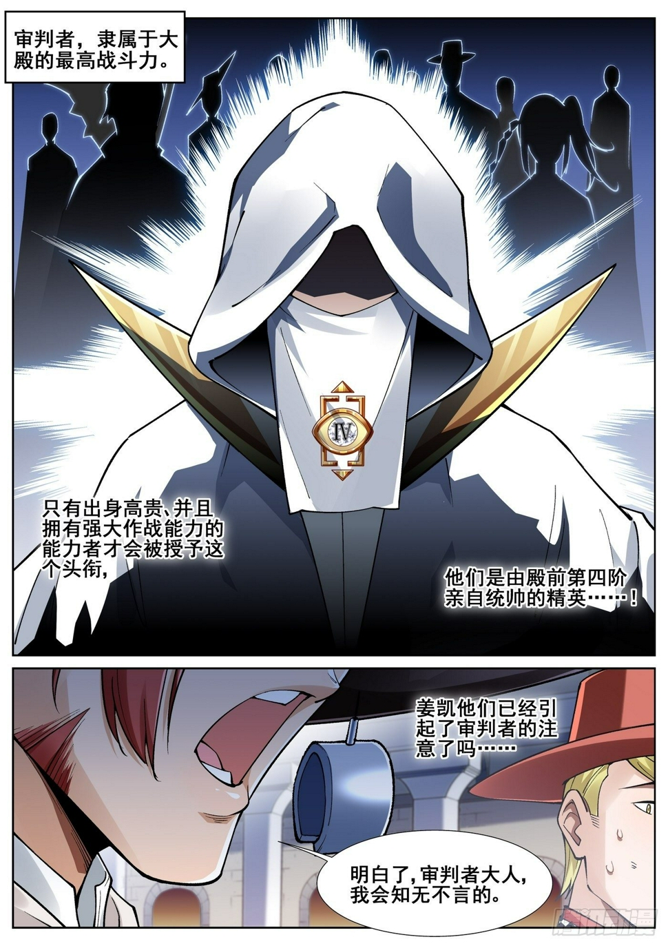 第五十二话1
