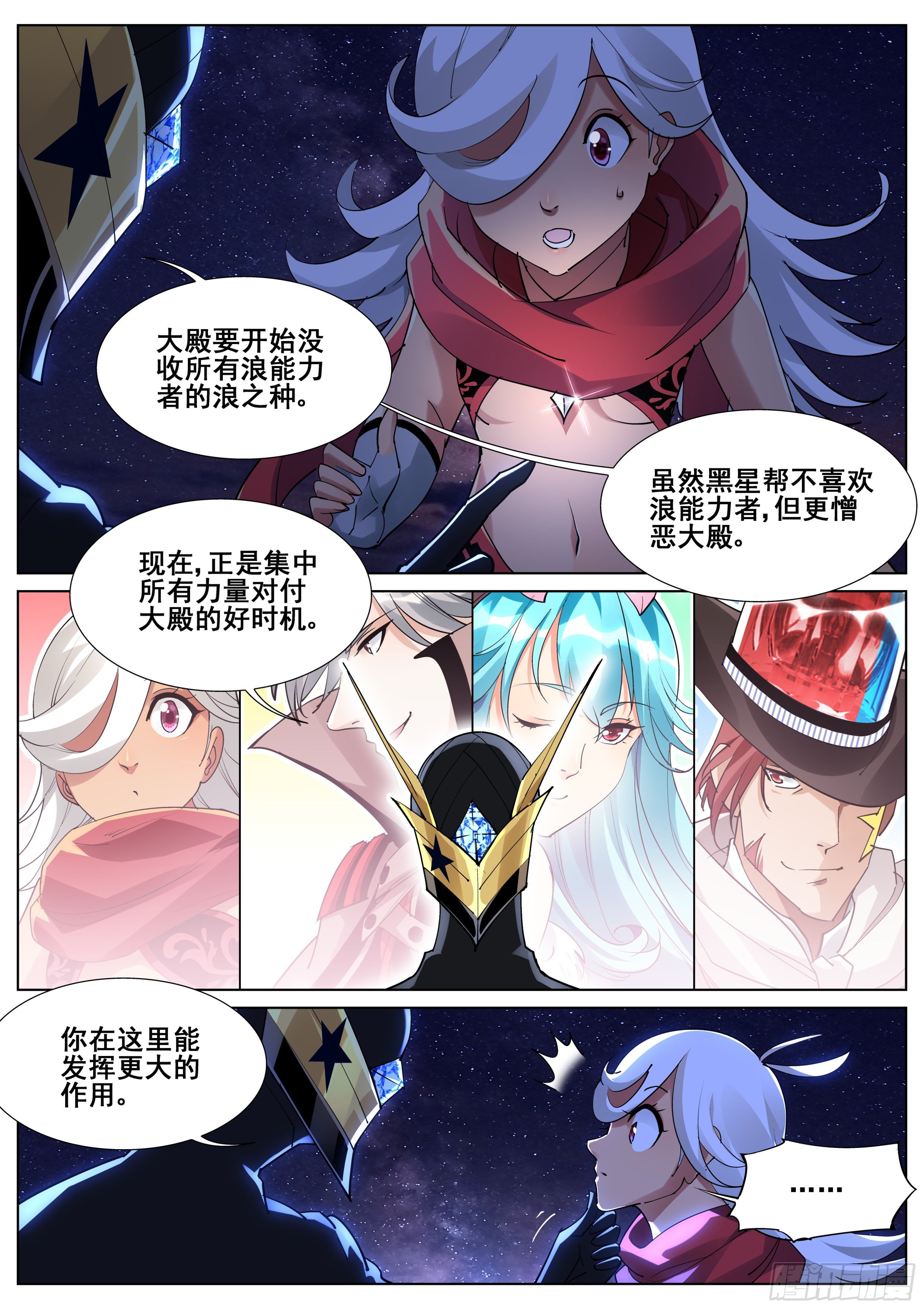 第一百一十三话13