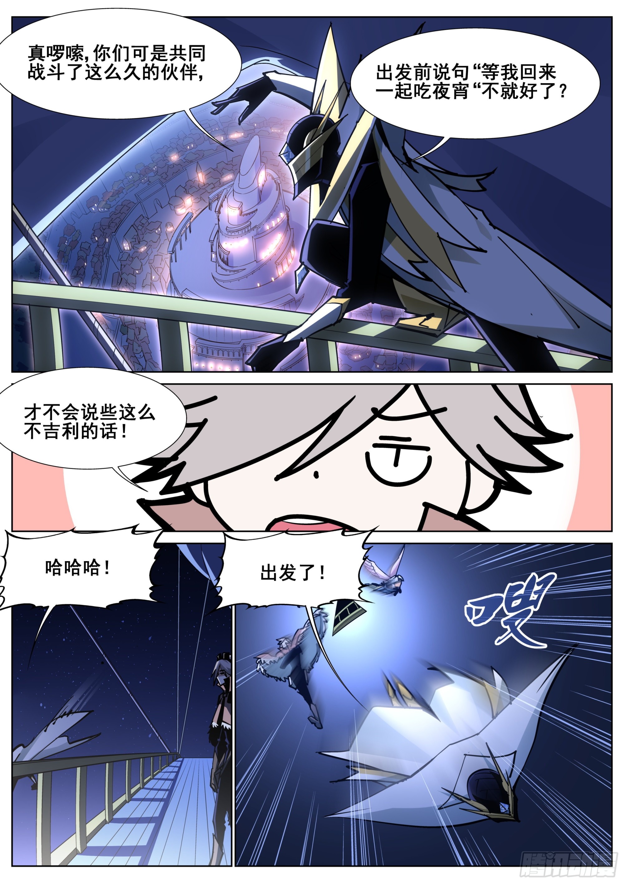 第一百四十五话4