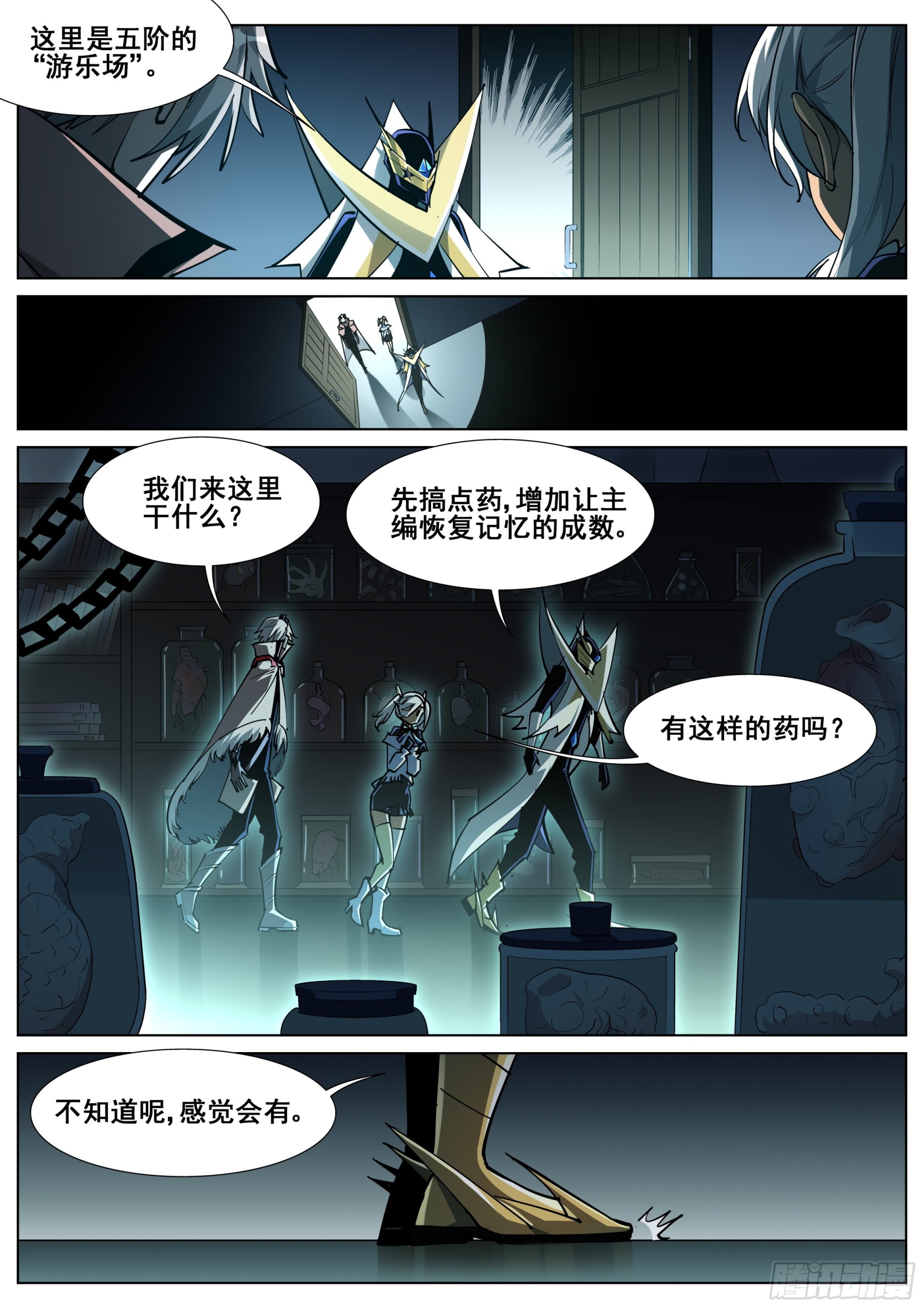 第一百四十五话19