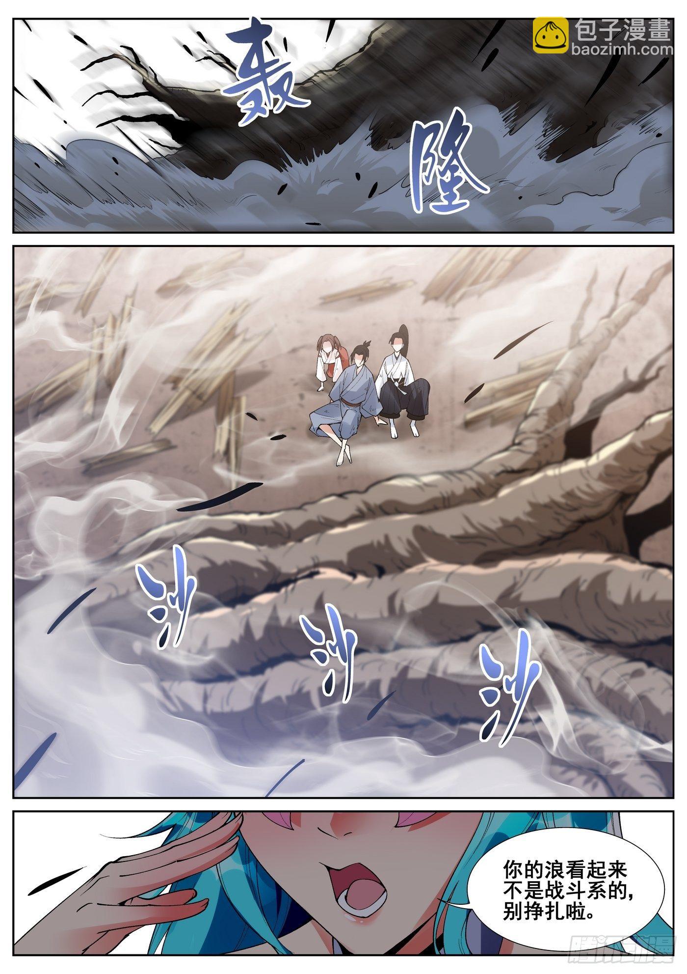第六十五话13