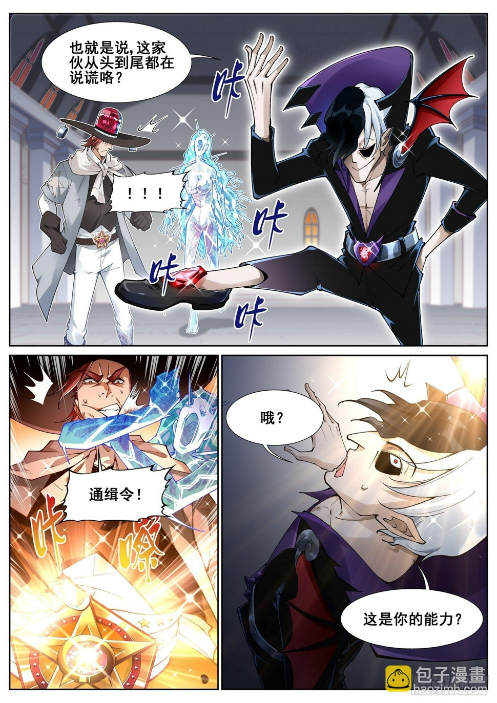 第五十二话12