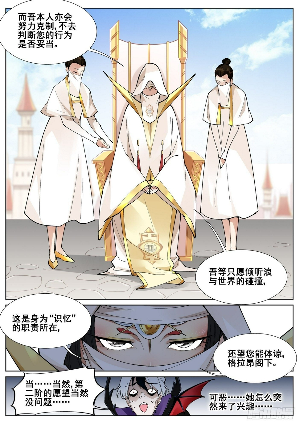 第六十七话14