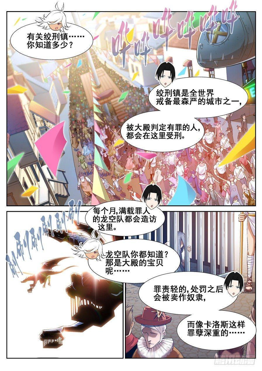 第十二话6