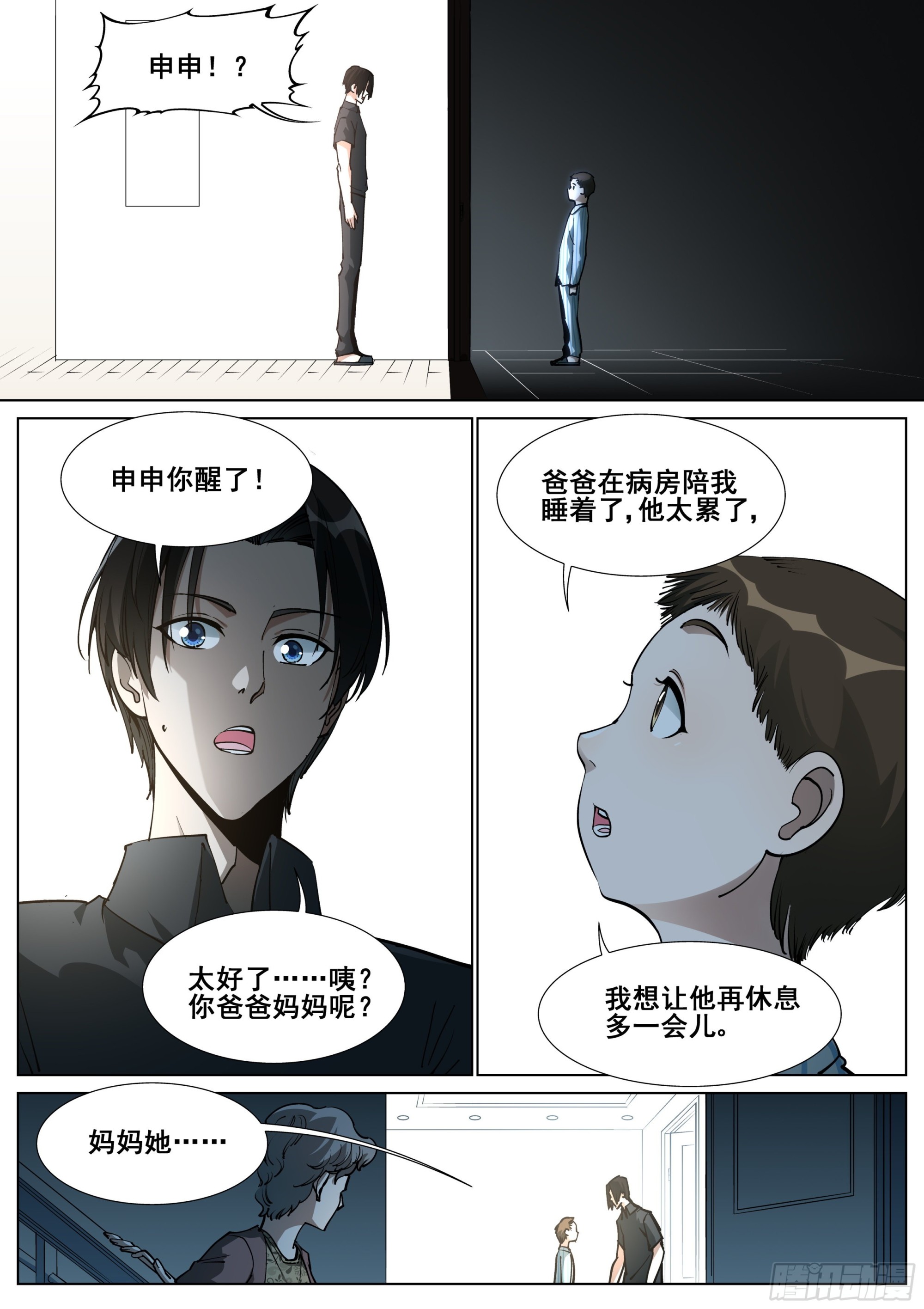 第一百四十四话0