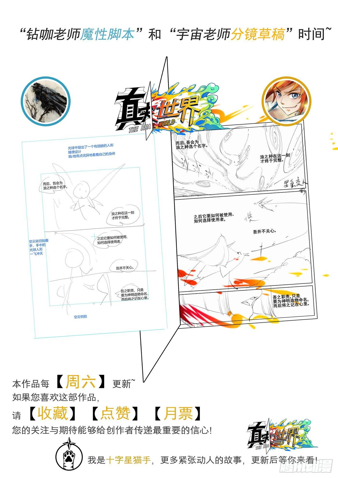 第四十一话16