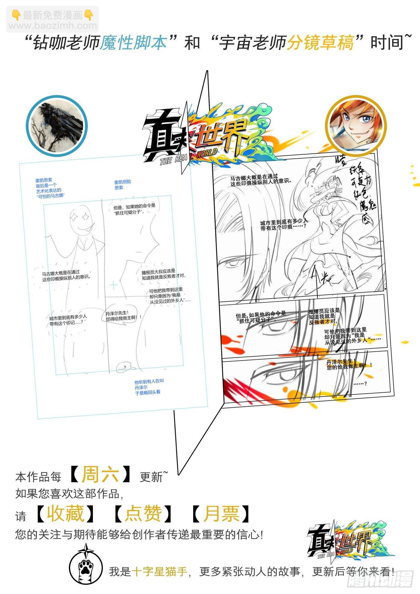 第三十三话15
