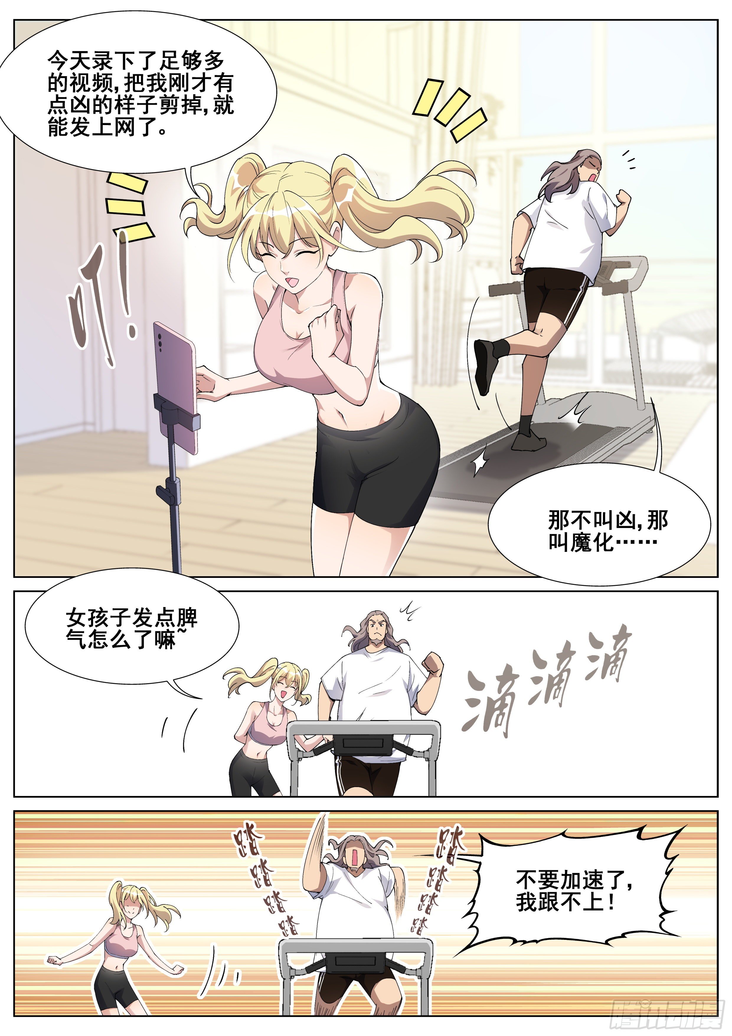 第一百二十八话7
