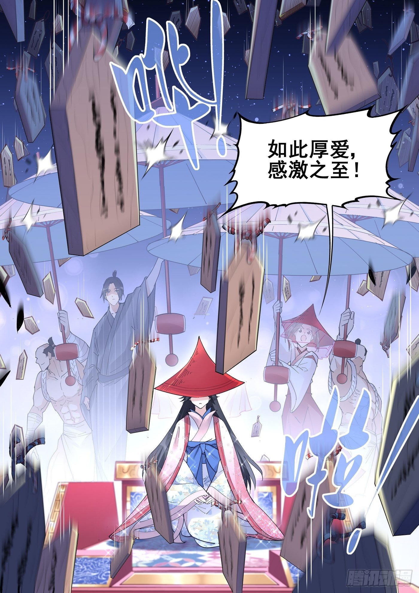 第八十九话8