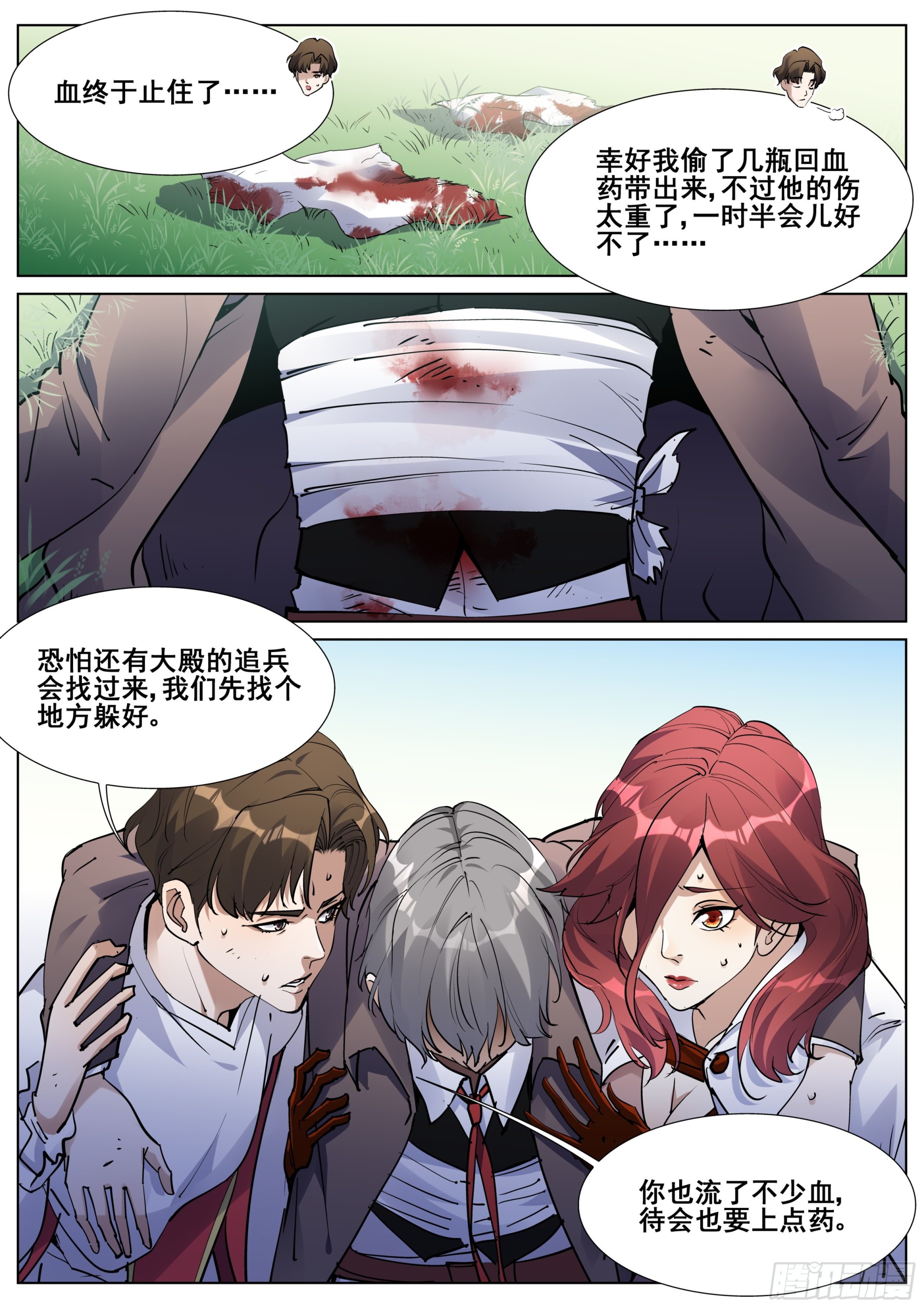 第一百三十五话13