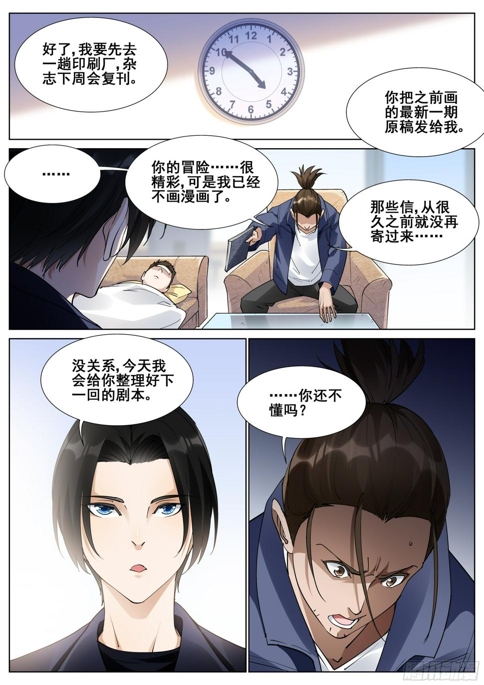 第一百一十四话5