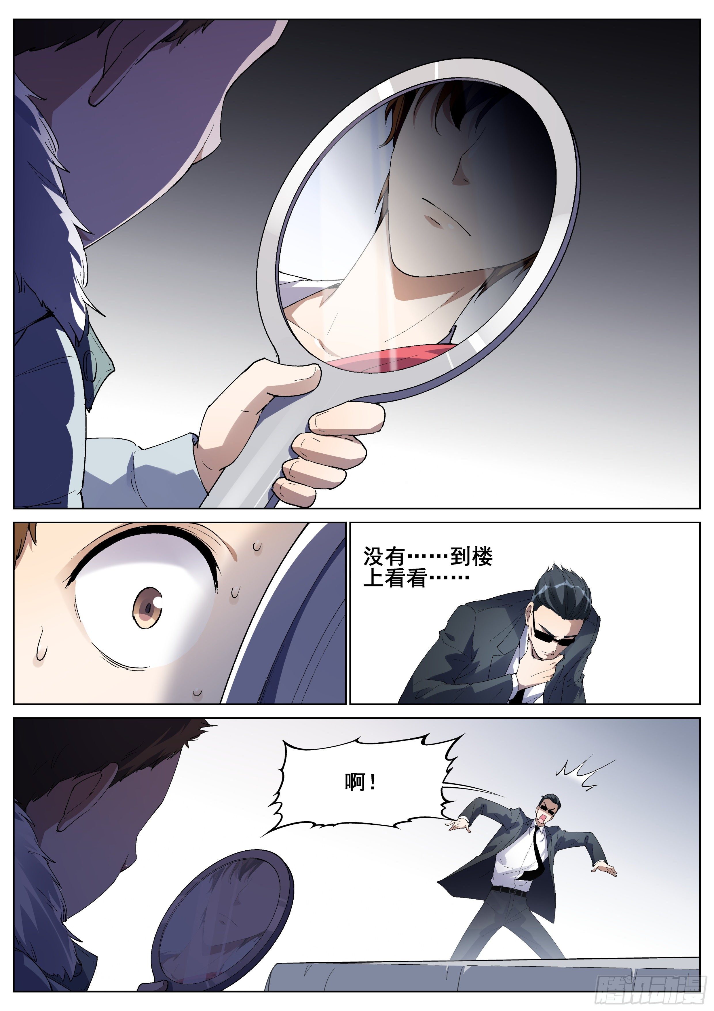 一百二十五话16
