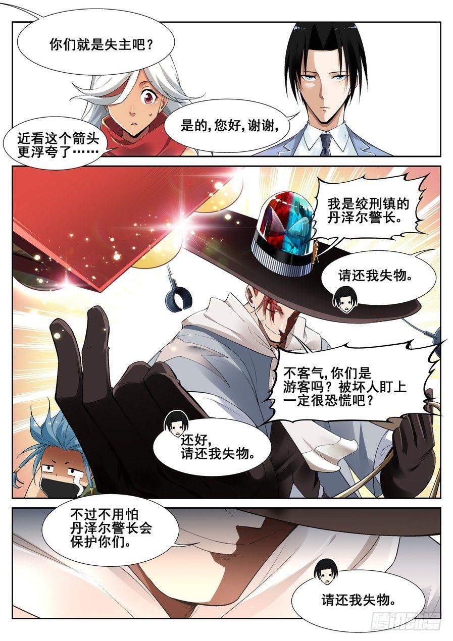第十三话12