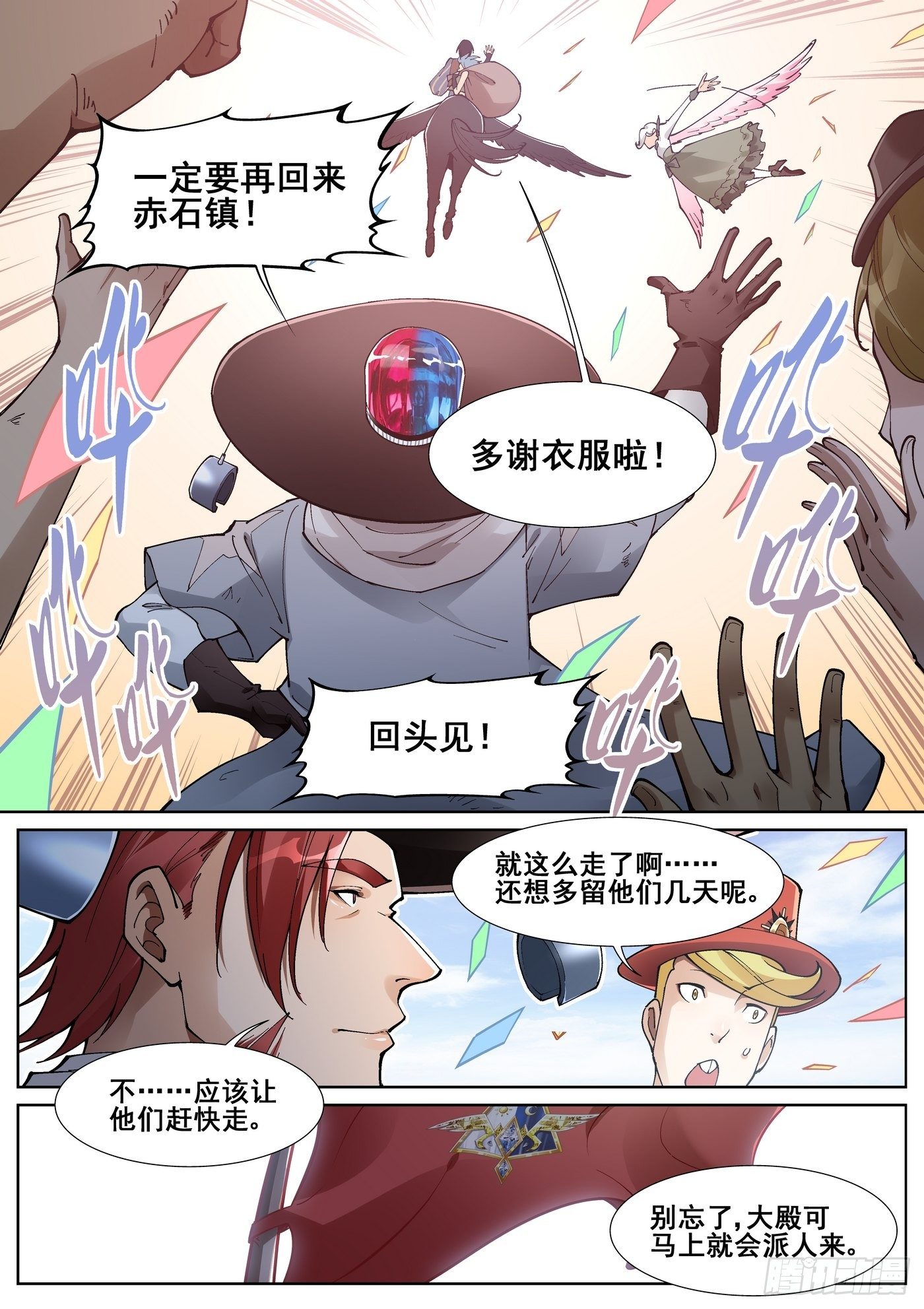 第五十一话10