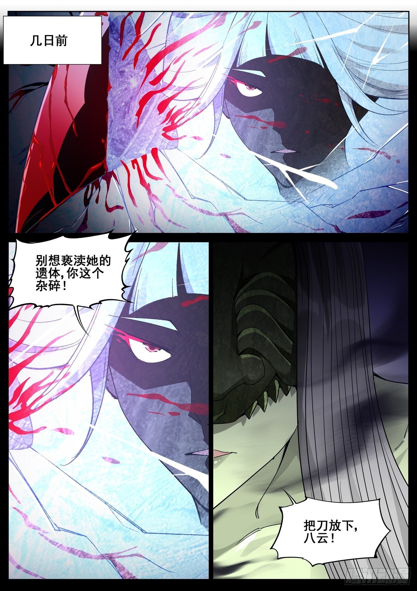 第一百零一话1