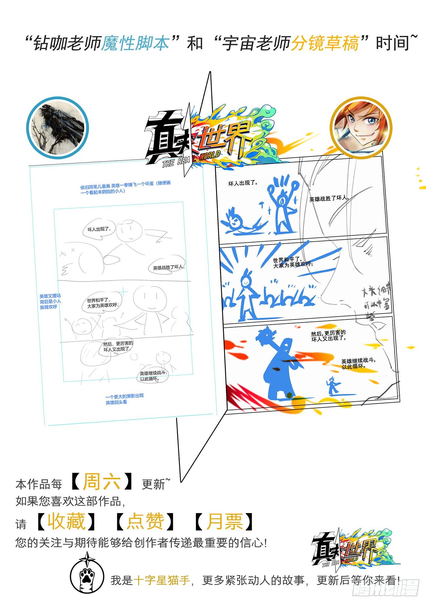 第五十七话15