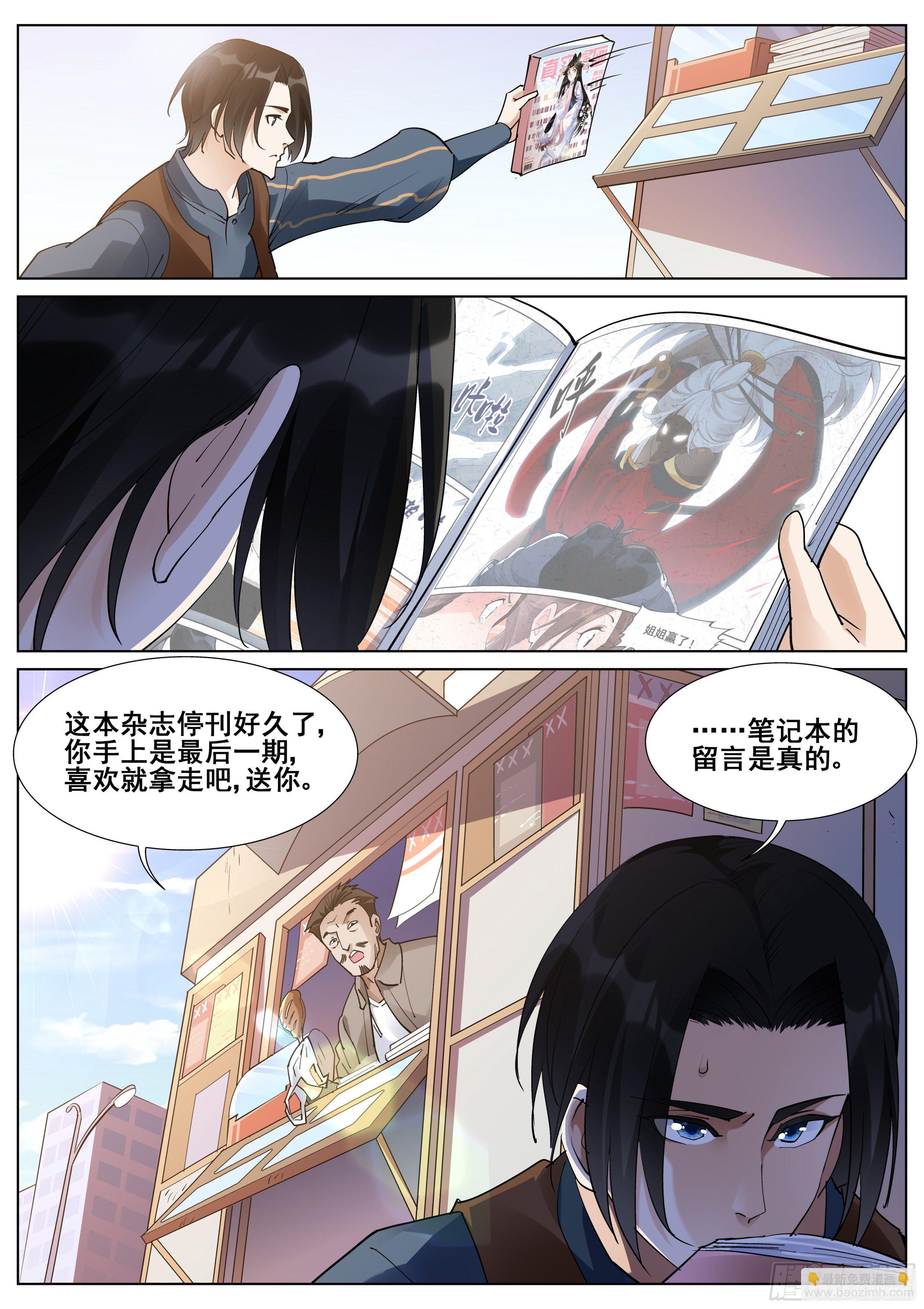 第一百一十三话18