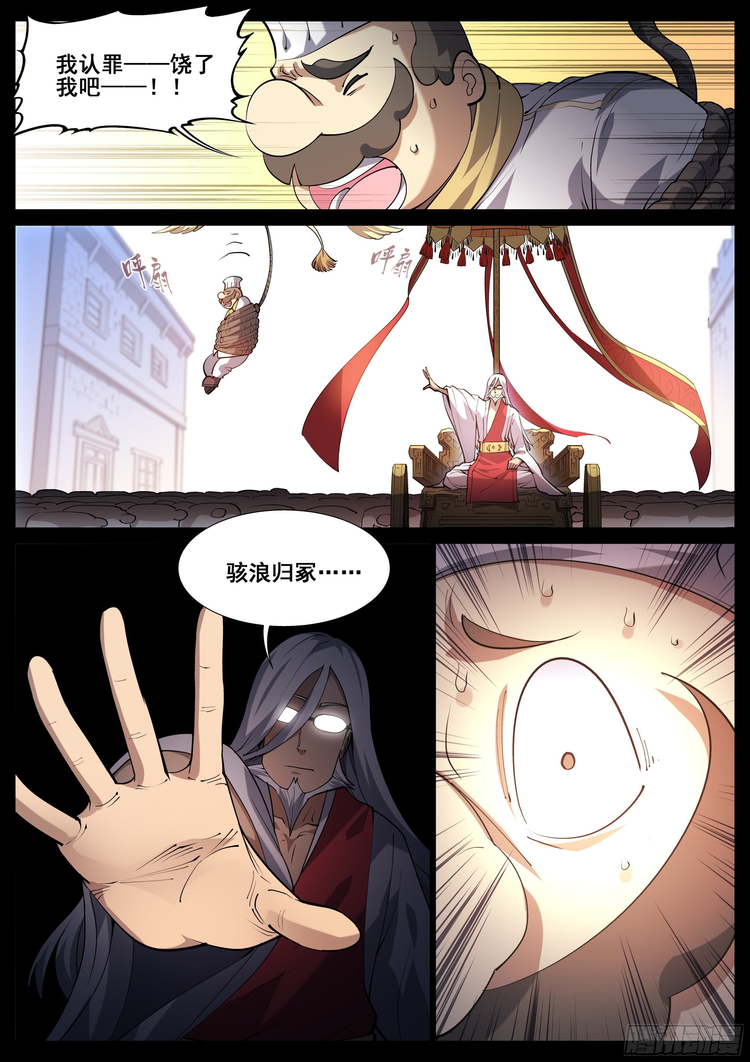 第一百一十九话6