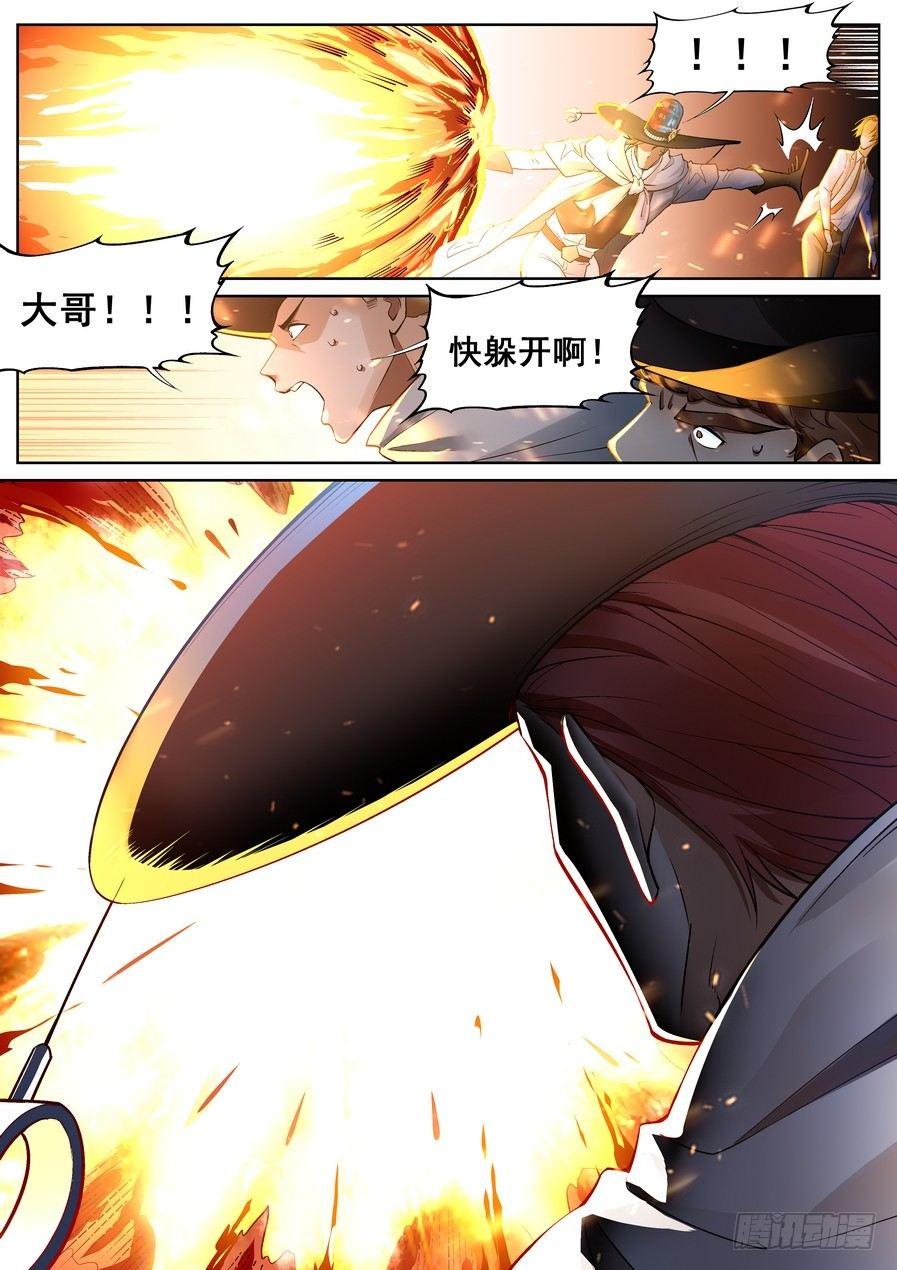 第十八话3