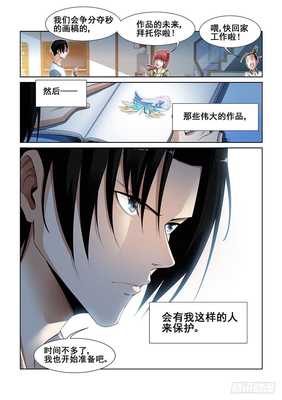 第十话13
