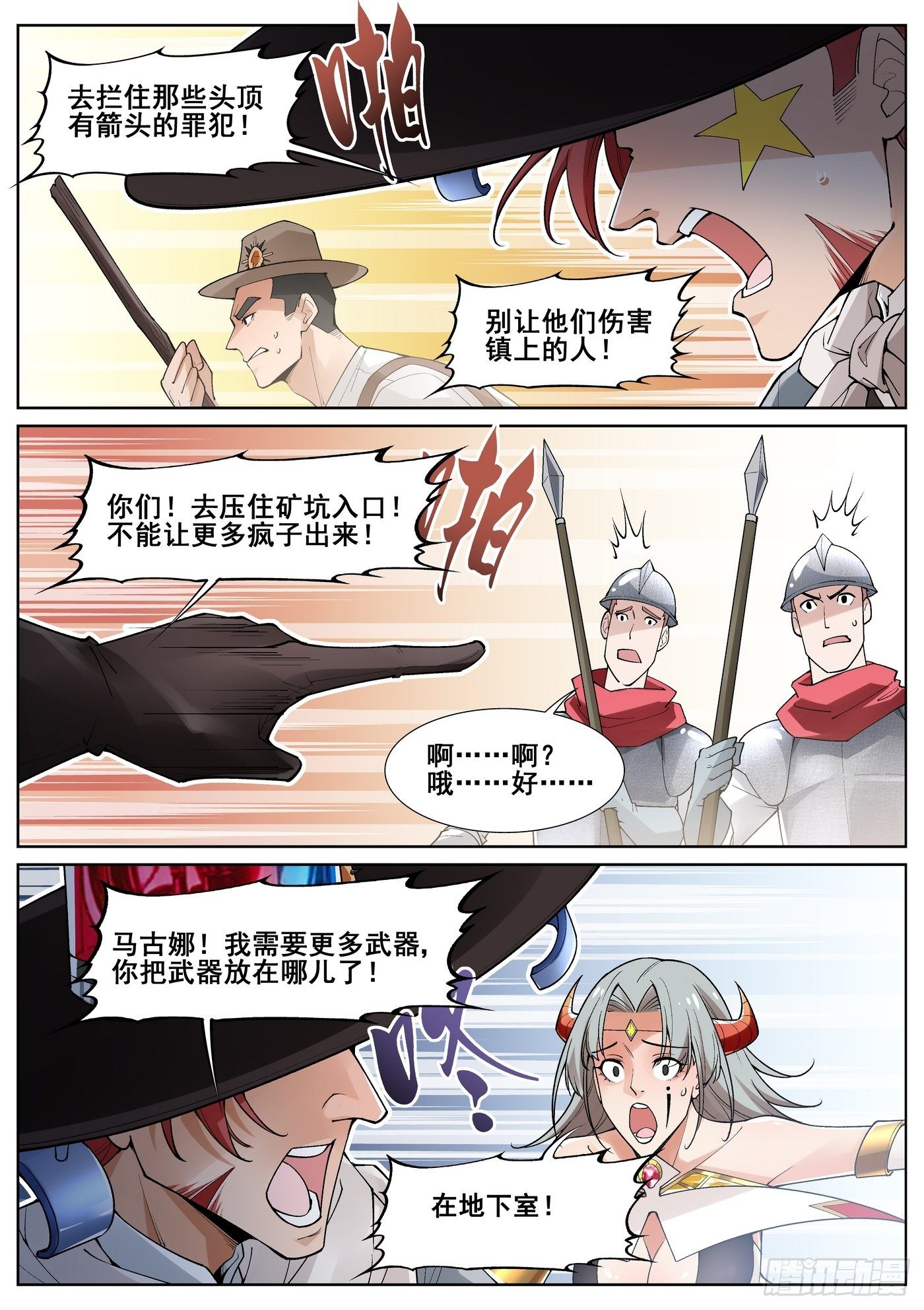 第四十七话0