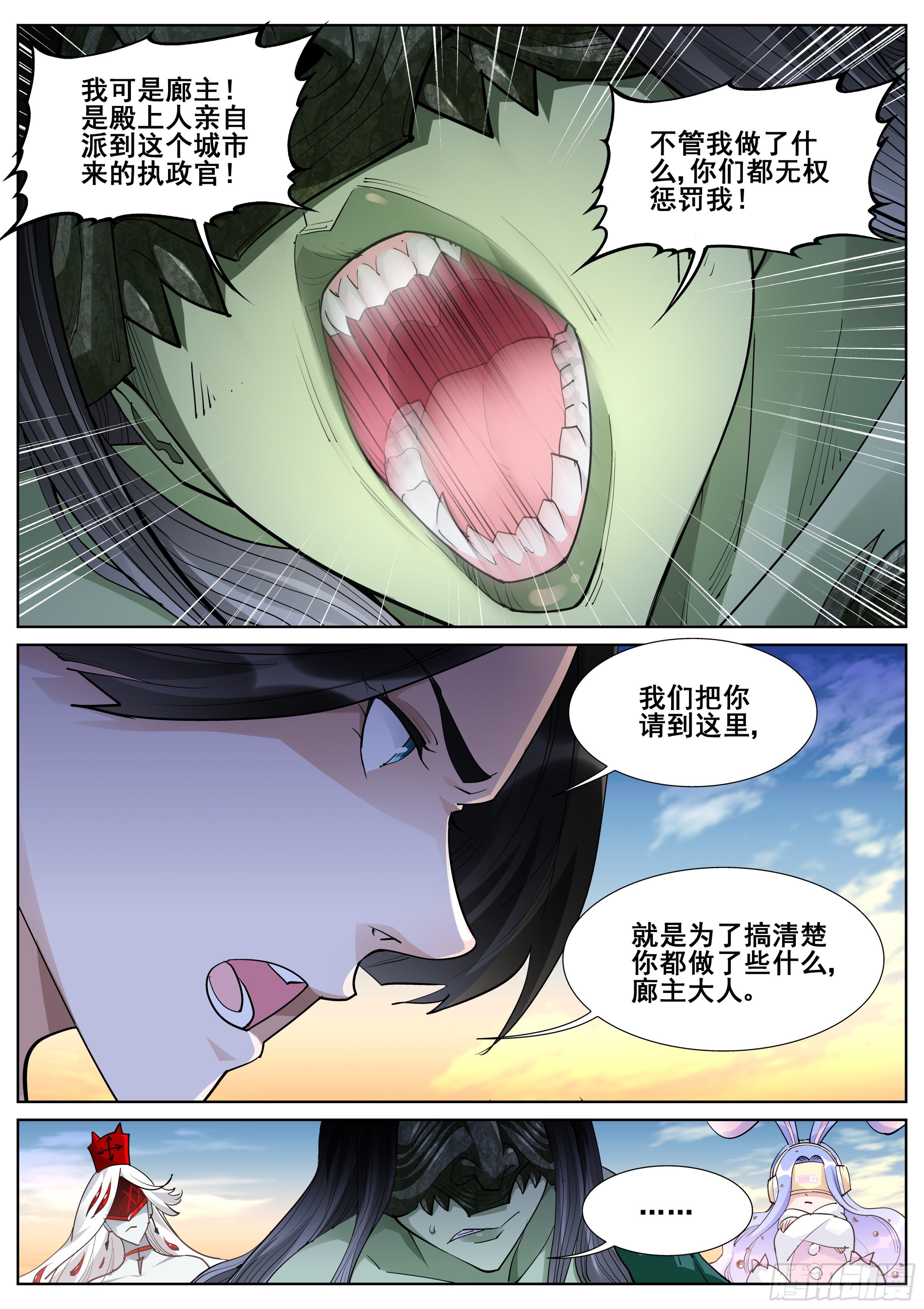 第一百零七话9