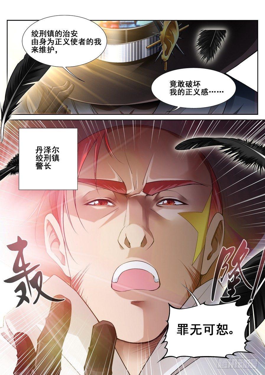第十三话7