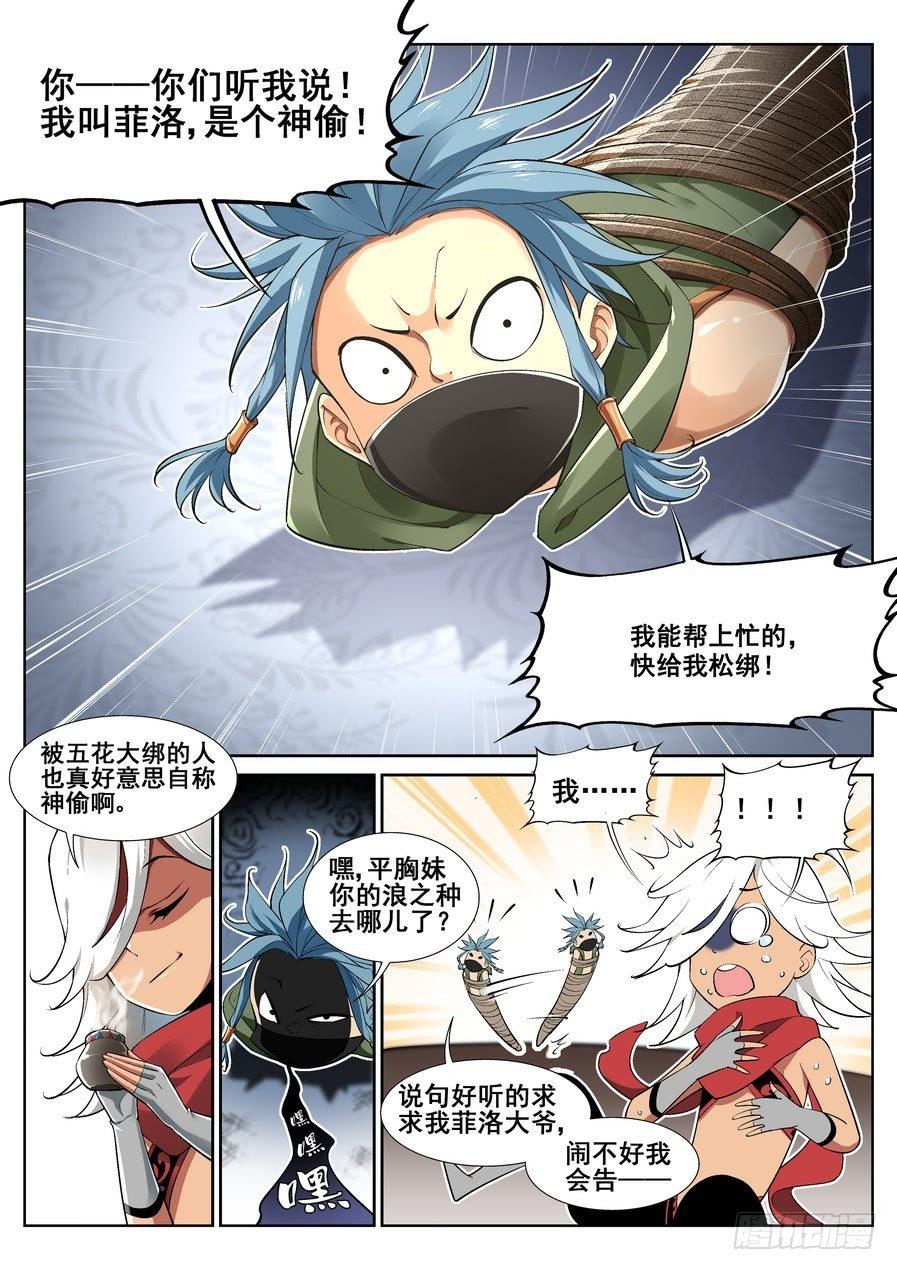 第十五话5