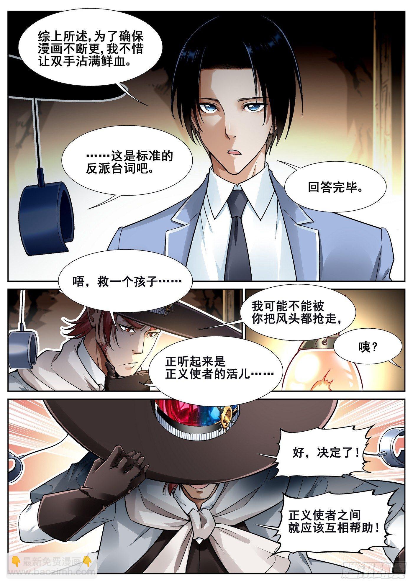 第三十五话12