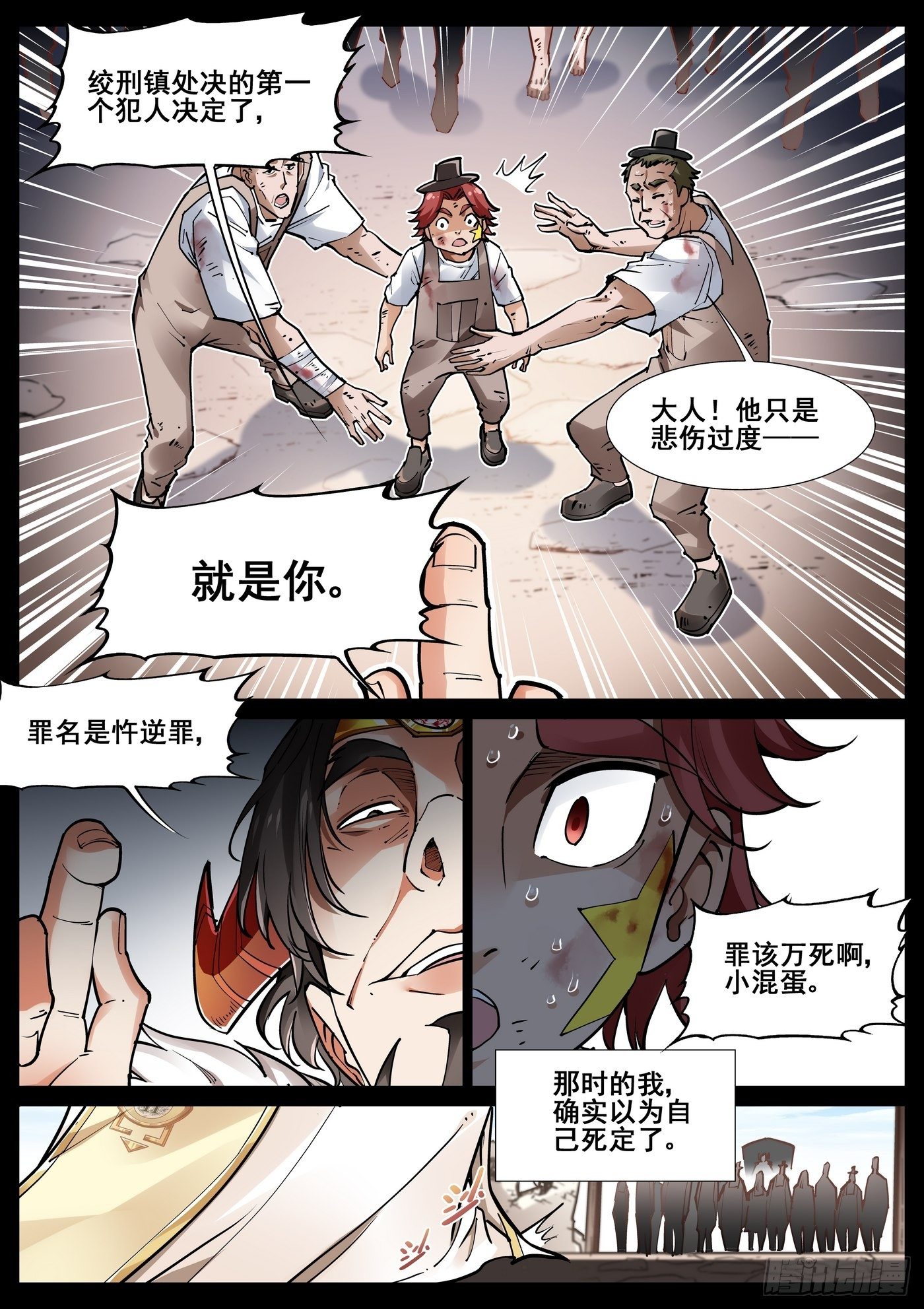 第四十七话14