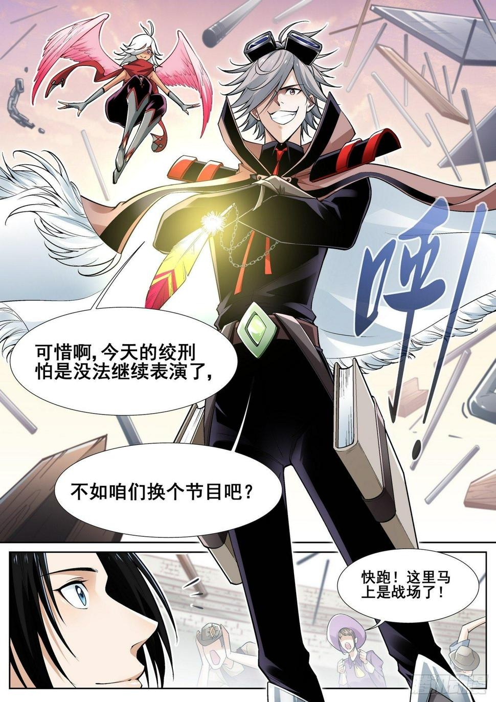第三十一话5