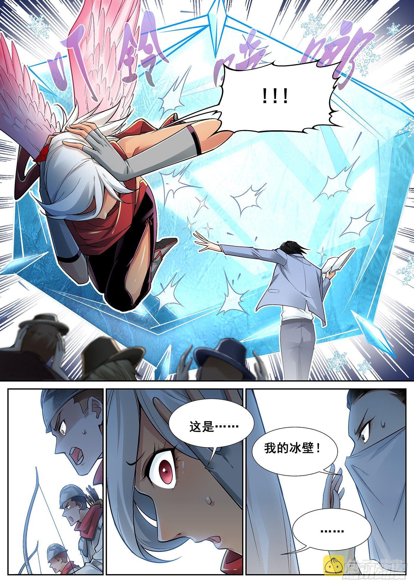 第三十话13