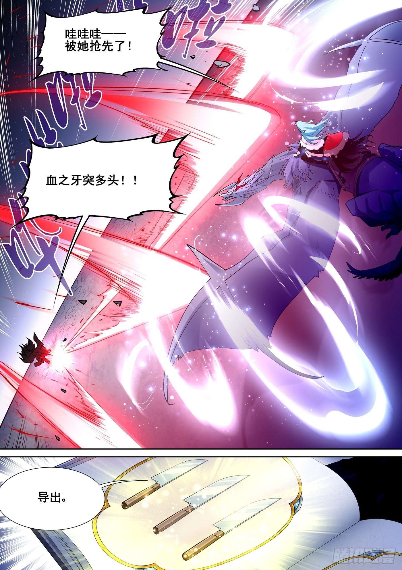 第九十七话8