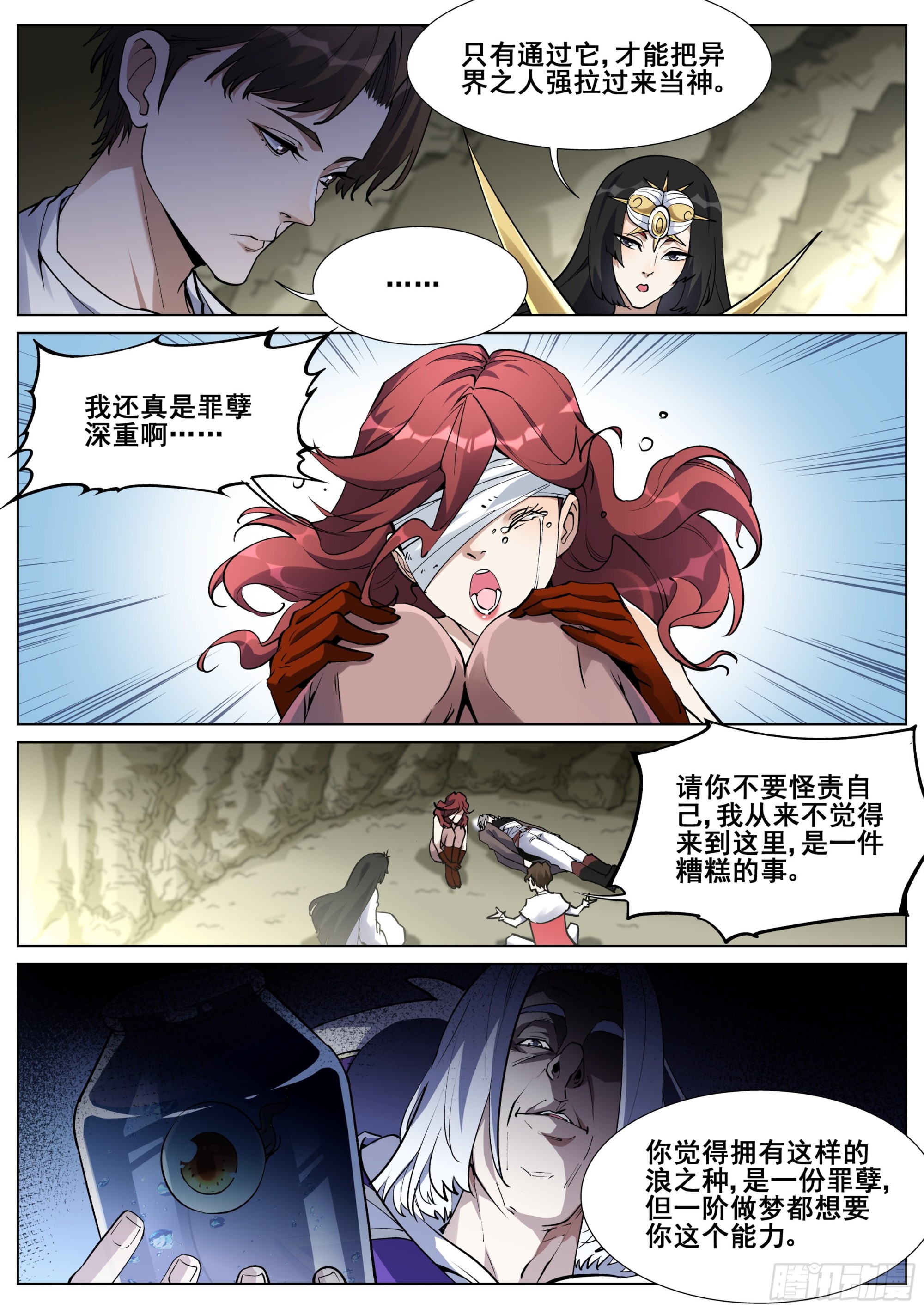 第一百三十五话17