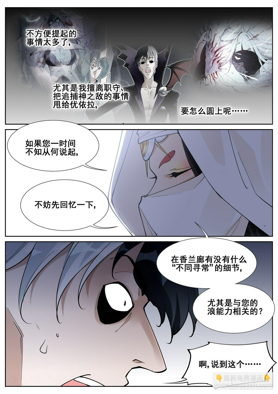 第六十七话15