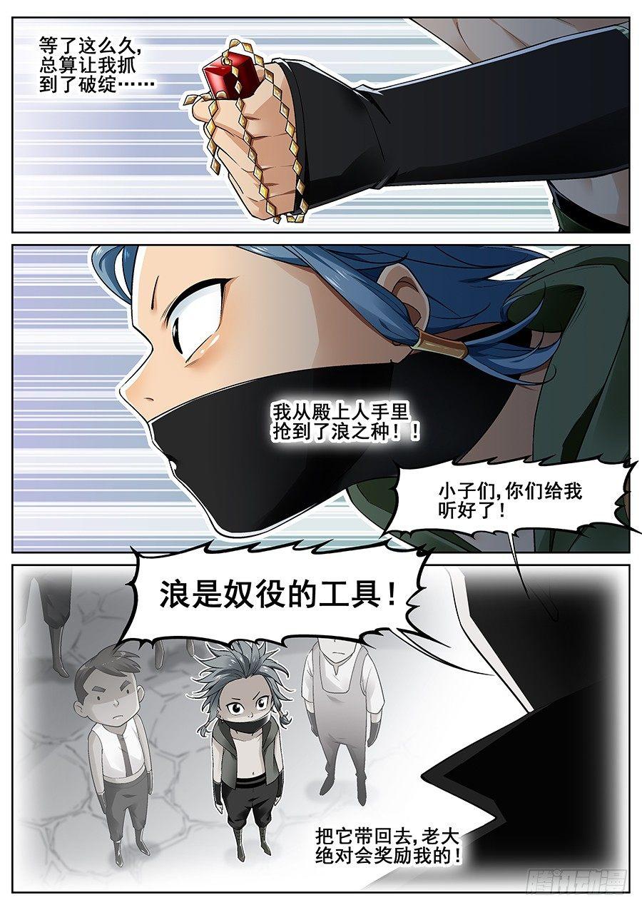 第二十话0