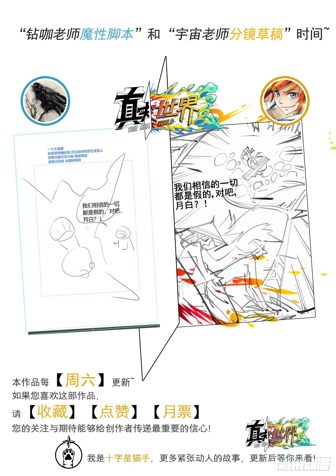 第九十六话15