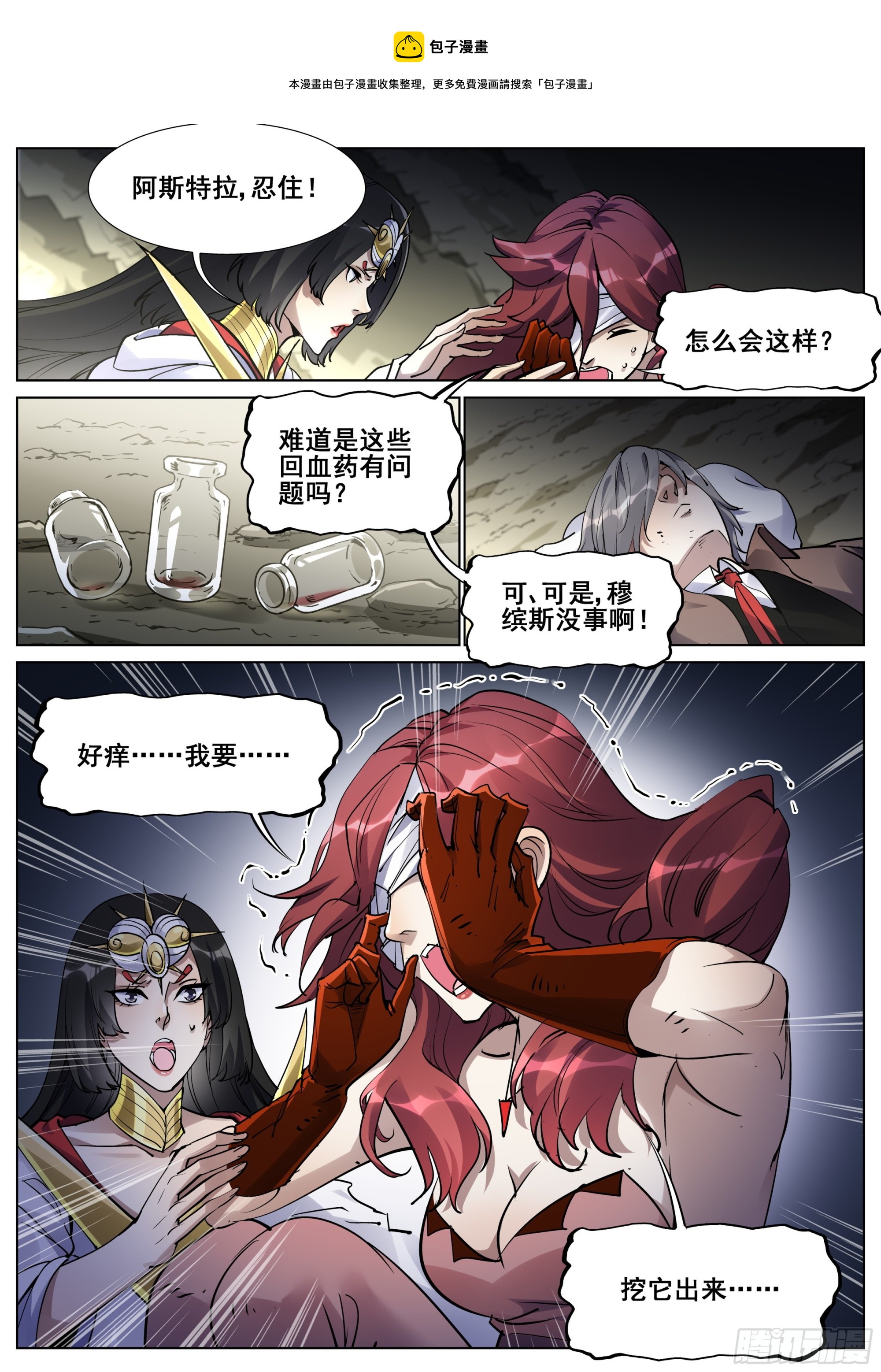 第一百三十五话20