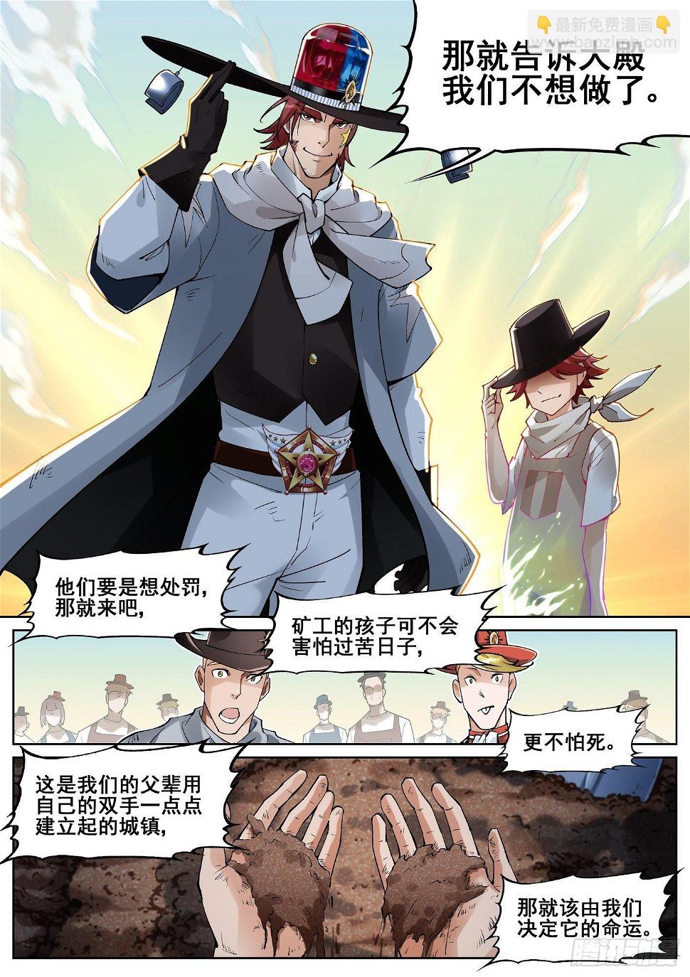 第五十话13