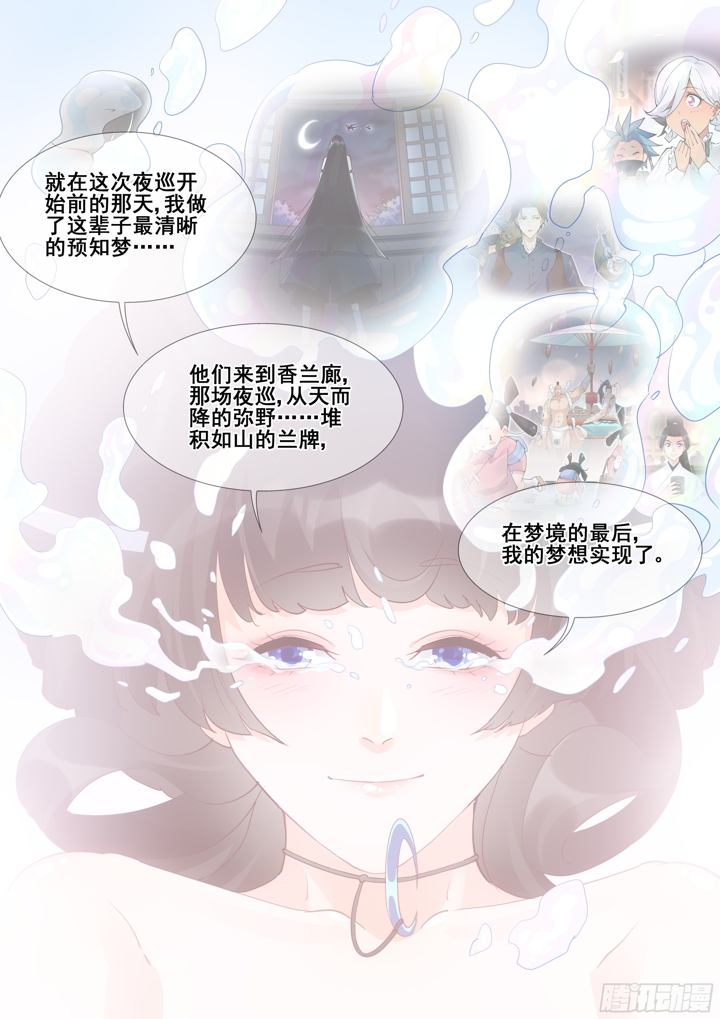 第一百零九话1