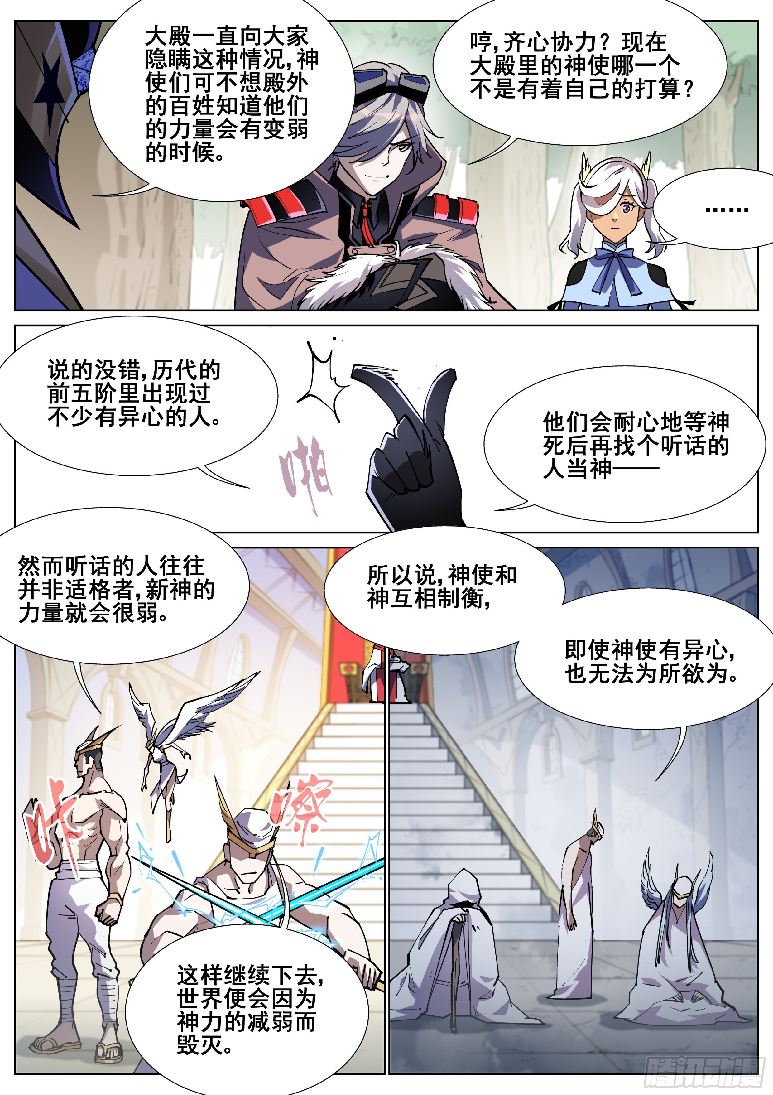 第一百二十四话15