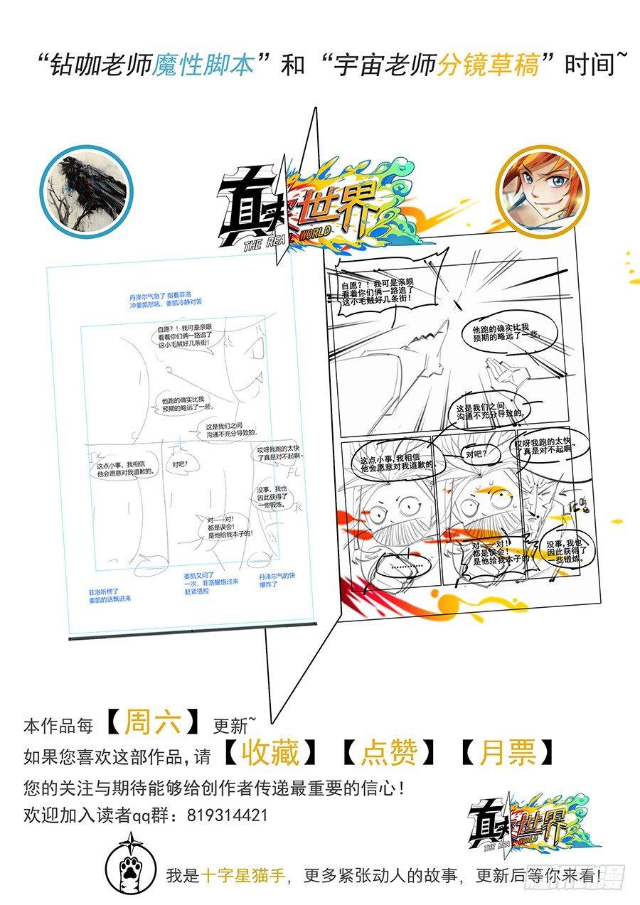 第十四话13
