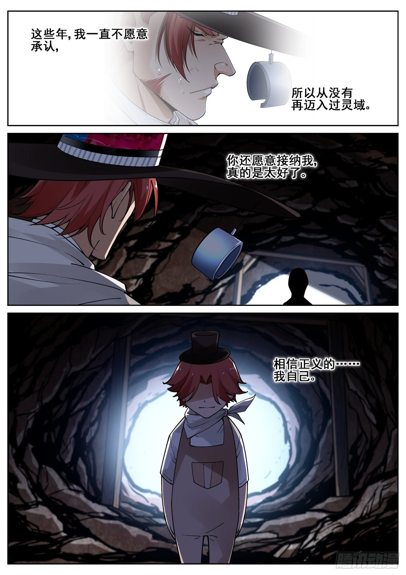第四十九话4