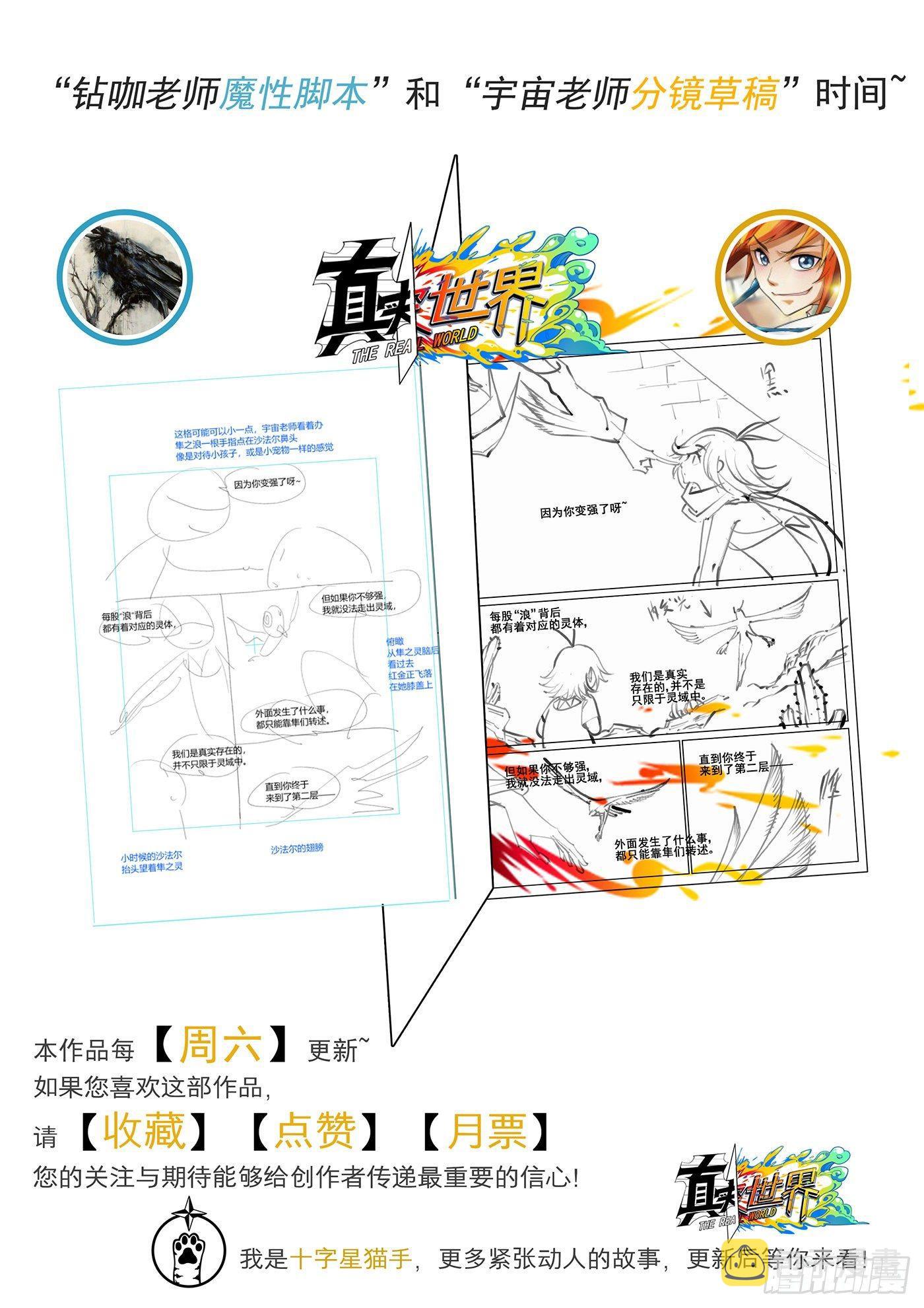 第四十话16
